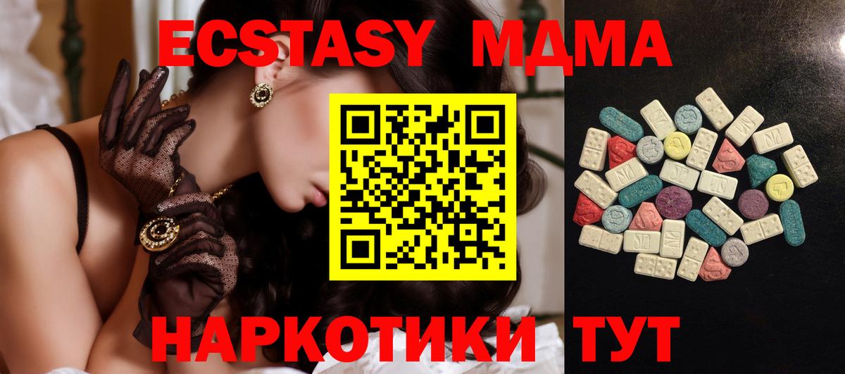 Экстази 99% Жуковский