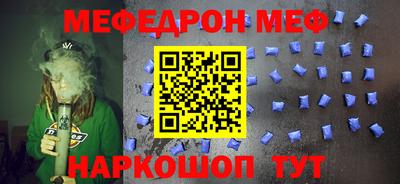 скорость mdpv Бийск