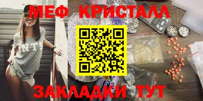 наркотики Беслан