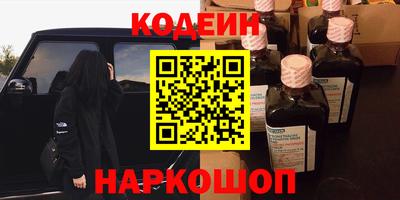 наркотики Беслан