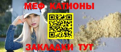 скорость mdpv Бийск