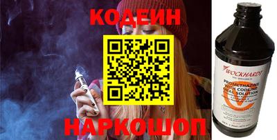 соль курить ск Берёзовский