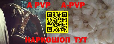 наркотики Беслан