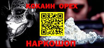 соль курить ск Берёзовский