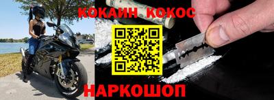 скорость mdpv Бийск