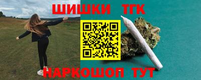 соль курить ск Берёзовский