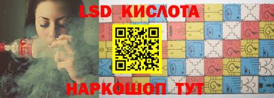 соль курить ск Берёзовский