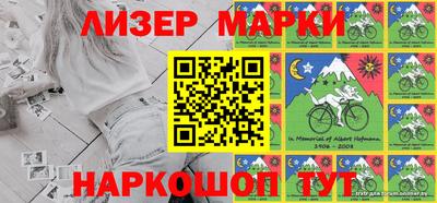 наркотики Беслан