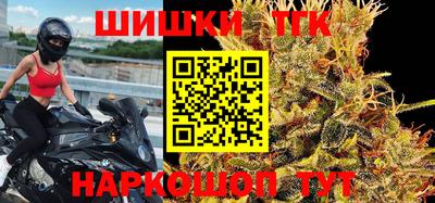 соль курить ск Берёзовский