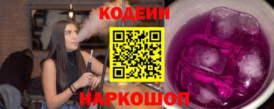 соль курить ск Берёзовский