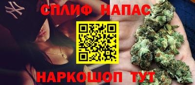 соль курить ск Берёзовский