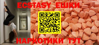 наркотики Беслан