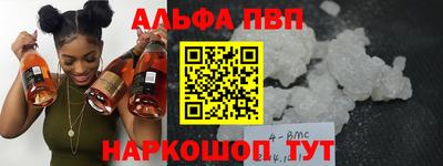 соль курить ск Берёзовский