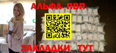наркотики Беслан