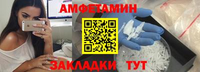 соль курить ск Берёзовский