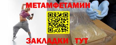 наркотики Беслан