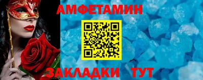 соль курить ск Берёзовский