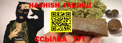 наркотики Беслан