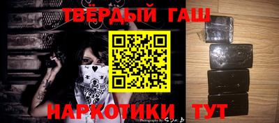 наркотики Беслан