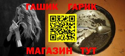 наркотики Беслан