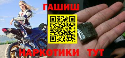 соль курить ск Берёзовский