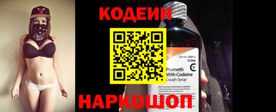 наркотики Беслан