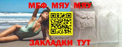 соль курить ск Берёзовский