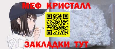 наркотики Беслан