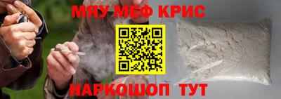 скорость mdpv Бийск