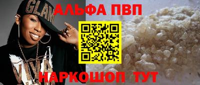 скорость mdpv Бийск