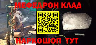 наркотики Беслан