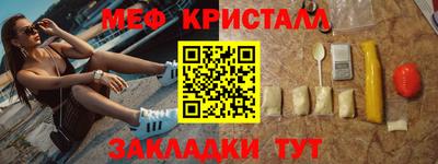 скорость mdpv Бийск