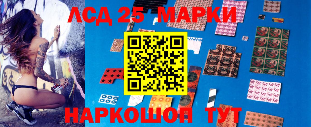 блэк спрут зеркало  LSD-25 экстази кислота  Вход с VPN  Жуковский 