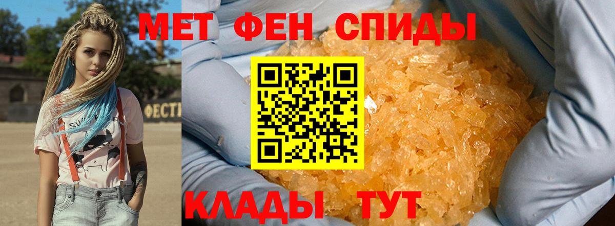 Жуковский  Метамфетамин Декстрометамфетамин 99.9%  Метамфетамин Декстрометамфетамин 99.9%  Вход с VPN 