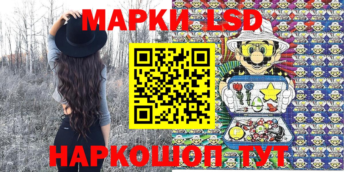 Марки NBOMe 1,5мг  продажа наркотиков  Жуковский  Вход с VPN  Марки 25I-NBOMe 