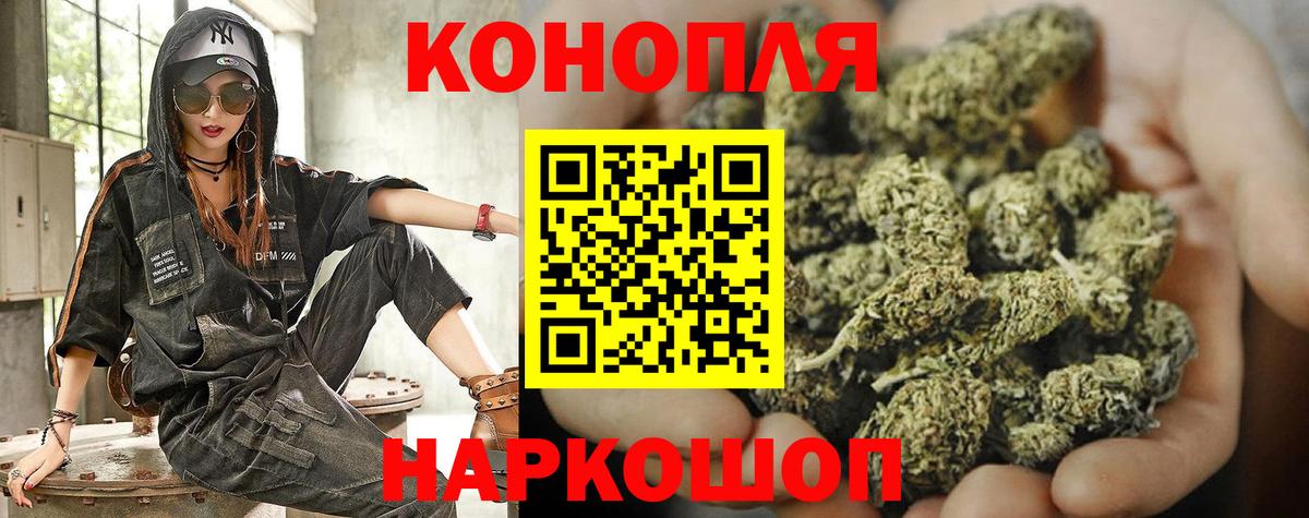 МАРИХУАНА OG Kush Жуковский